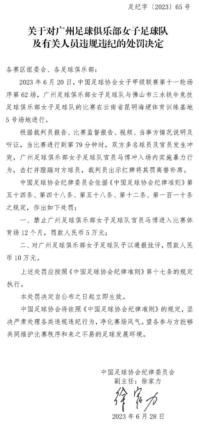 “球场设计有7万个座位，旨在为球迷们提供最佳的舒适度和激动人心的身临其境体验，有助于城市的发展，并且和米兰市中心交通轻松接轨，和现有的基础设施融为一体。